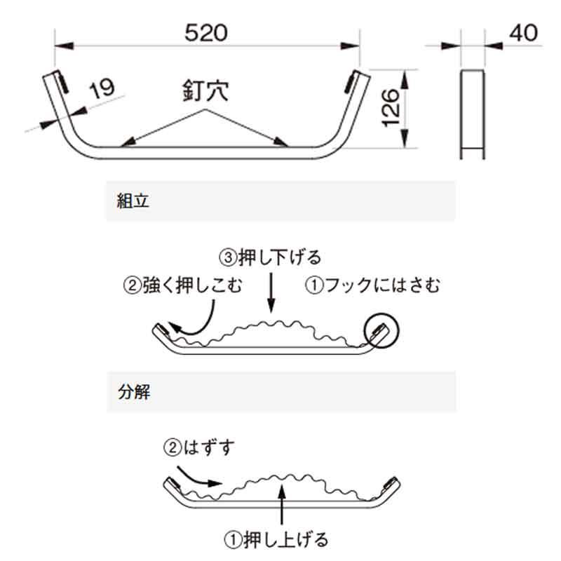 雪おろし SD-52 10本入り 屋根 雪降し スロープ 金具 除雪 除雪用 波板 123 伊藤製作所 アMD_2