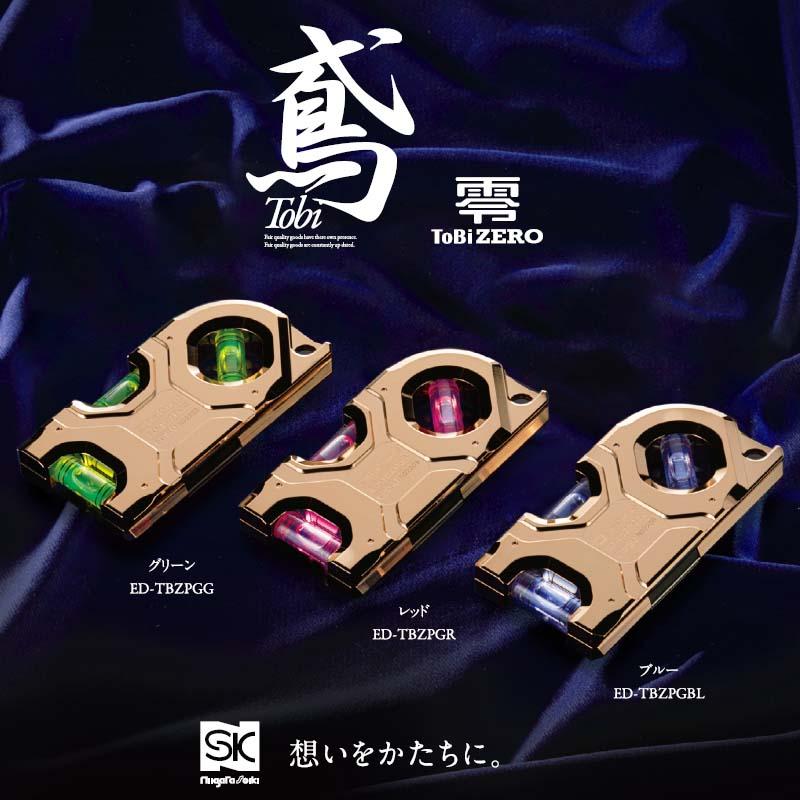水平器 鳶レベル零 TOBI ZERO グリーン レッド ブルー 工具 水平