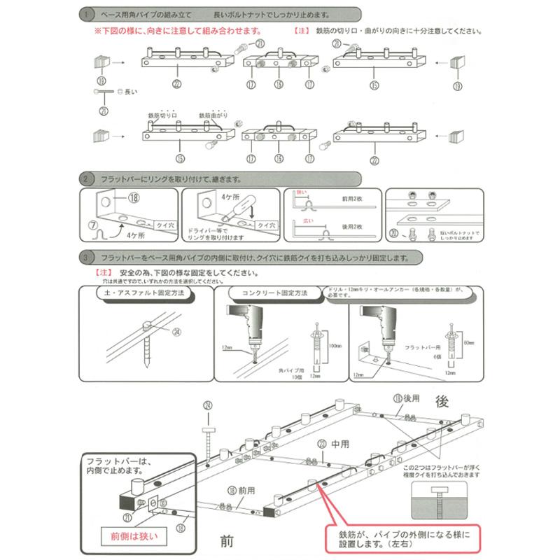 車庫 パイプ車庫 2748B MSV ミニバンタイプ用 メタリックシルバー ベース式 シート ミニバン ガレージ 南栄工業 D_2