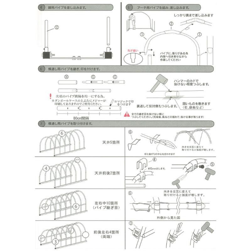 車庫 パイプ車庫 2748B MSV ミニバンタイプ用 メタリックシルバー ベース式 シート ミニバン ガレージ 南栄工業 D_3