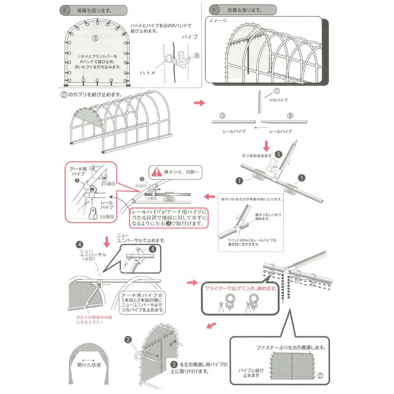 車庫 パイプ車庫 2748B MSV ミニバンタイプ用 メタリックシルバー ベース式 シート ミニバン ガレージ 南栄工業 D_4