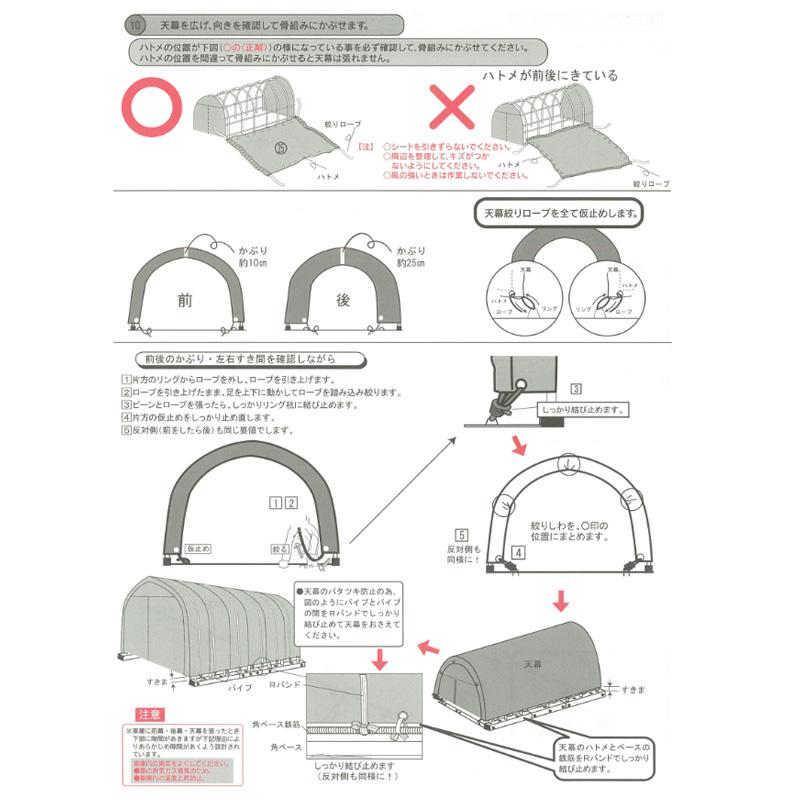 車庫 パイプ車庫 2748B MSV ミニバンタイプ用 メタリックシルバー ベース式 シート ミニバン ガレージ 南栄工業 D_5
