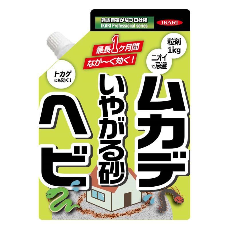 正価 忌避剤 ヘビムカデいやがる砂 1kg 14個入 有効成分 木タール クレゾール 蛇 へび ムカデ トカゲ ガーデニング イカリ消毒 福kd 直売在庫 Ssl Daikyogo Or Jp