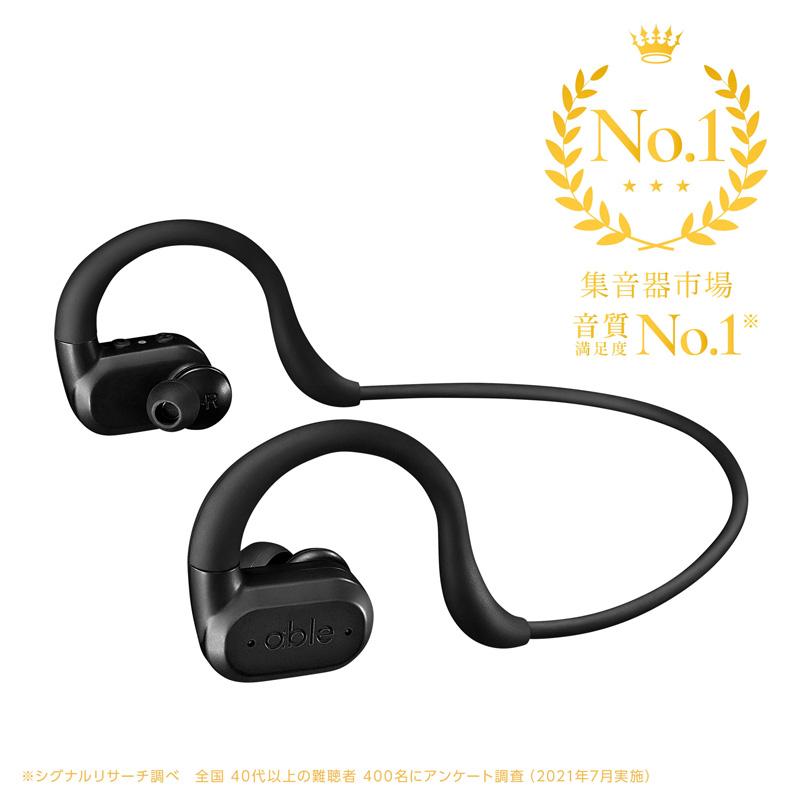 集音器 ワイヤレス集音器 able aid 集音 補聴 調整 Bluetooth 聞き取りやすい 音 ノイズキャンセリング クリア freecle Z 送料無料