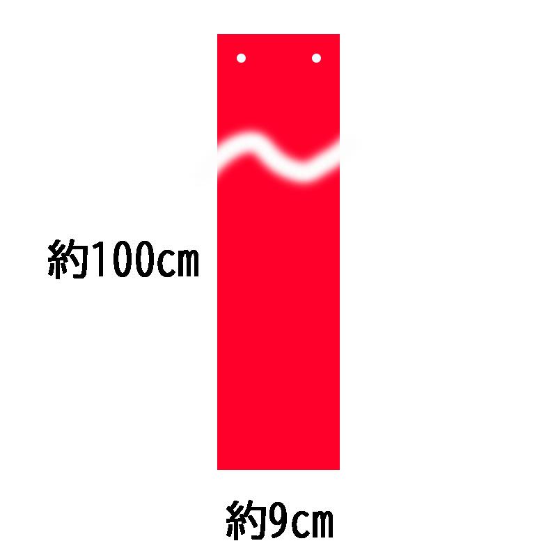 忌避剤 撃退シカ G-19211 45m用 シカ専用 忌避 鹿 害獣 畑 田んぼ 撃退