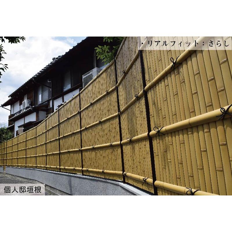 人工竹垣 リアルフィット 建仁寺垣パネル さらし A30RF631P エクステリア グローベン Lク 北海道配送不可 代引不可の画像