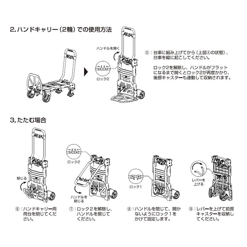 台車 ツーウェイ台車 3台セット キャリー 折りたたみ ベージュ コンパクト 伸縮 オシャレ フック付 ゴム紐 軽量 安定  FUSKAR 三冨 個人宅配送不可 代引不可｜uscire｜10