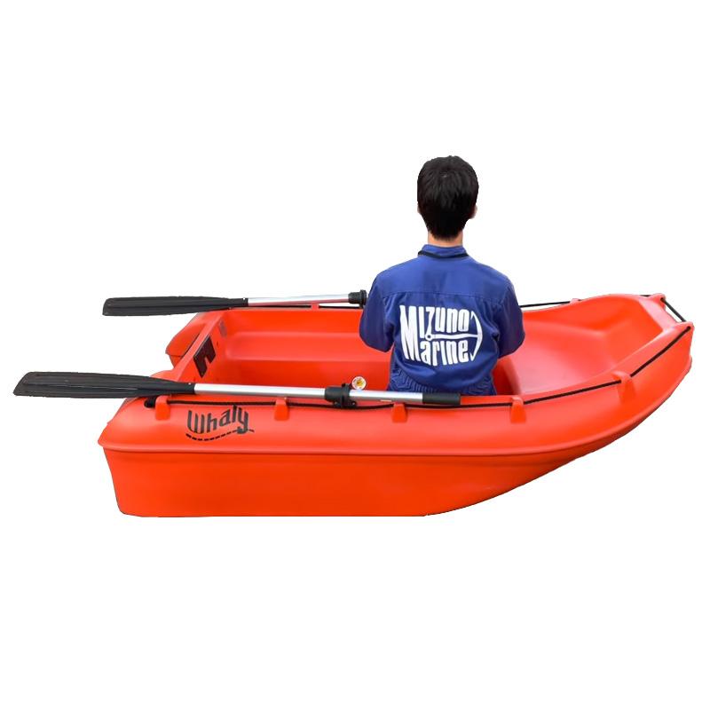 ボート Whaly 210 仕様 E222 レッド プレジャーボート 釣り