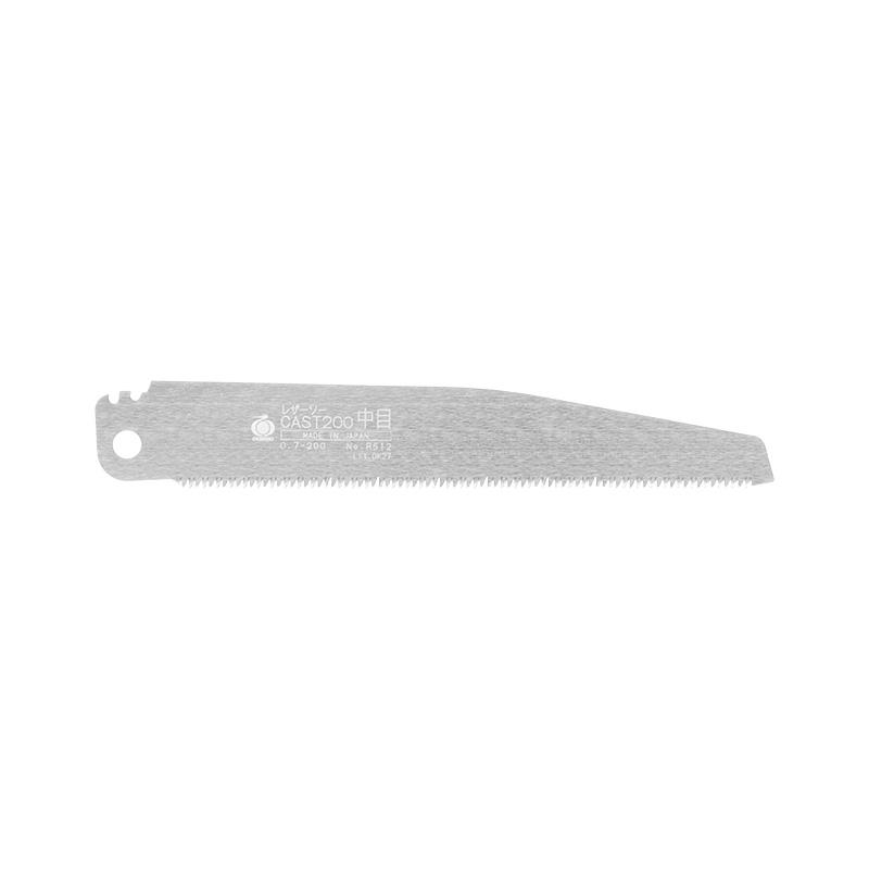替刃のみ 鋸 レザーソー CAST200 中目 替刃 R512 刃渡り200mm 板厚0.7mm ピッチ2.2mm レーザーソー 玉鳥産業 三 ...