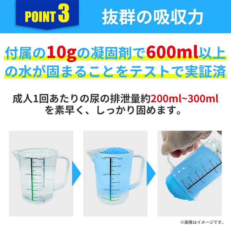 簡易トイレ 防災士監修 非常時用簡易トイレ 50回分 KO363 36個セット 非常用トイレ 携帯トイレ 防災グッズ 消臭 抗菌 15年保存 KAEI 北海道配送不可 代引不可_5