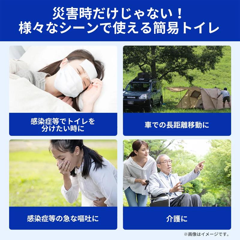 簡易トイレ 防災士監修 非常時用簡易トイレ 50回分 KO363 36個セット 非常用トイレ 携帯トイレ 防災グッズ 消臭 抗菌 15年保存 KAEI 北海道配送不可 代引不可_7