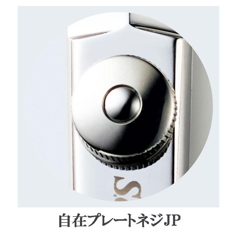 美容バサミ J Premium JP03T スキ率選択 ネジ選択 ジェイプレミアムシリーズ スキバサミ 美容 理容 散髪 プロ用 本格派 鋏 S.cosmo コスモスミス H |  | 07