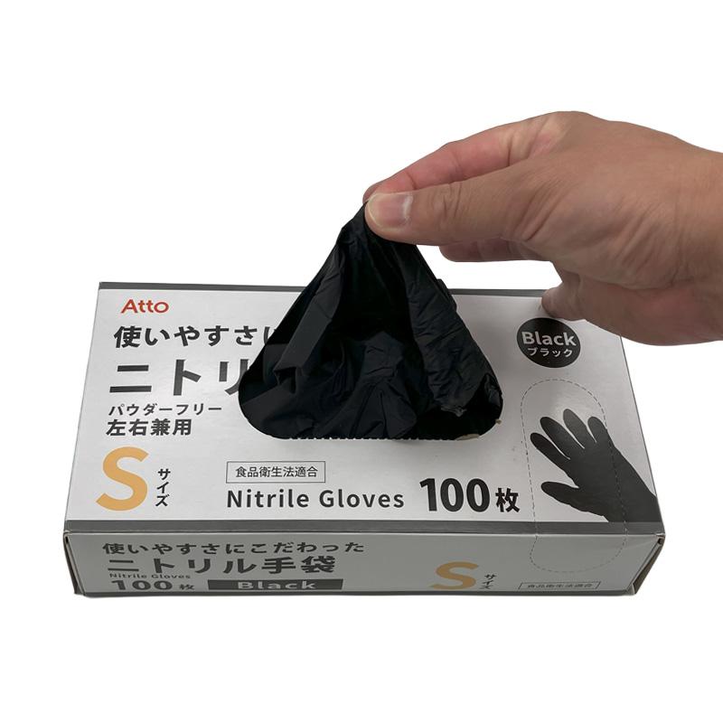 Atto ニトリル手袋 Mサイズ ブラック 100枚入り　10個セット ビニール手袋 ニトリル手袋 パウダーフリー 100枚入×30セット ブラック