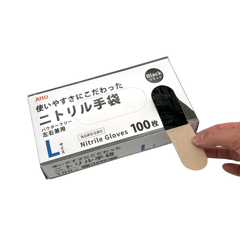 ビニール手袋 ニトリル手袋 パウダーフリー 100枚入×30セット ブラック