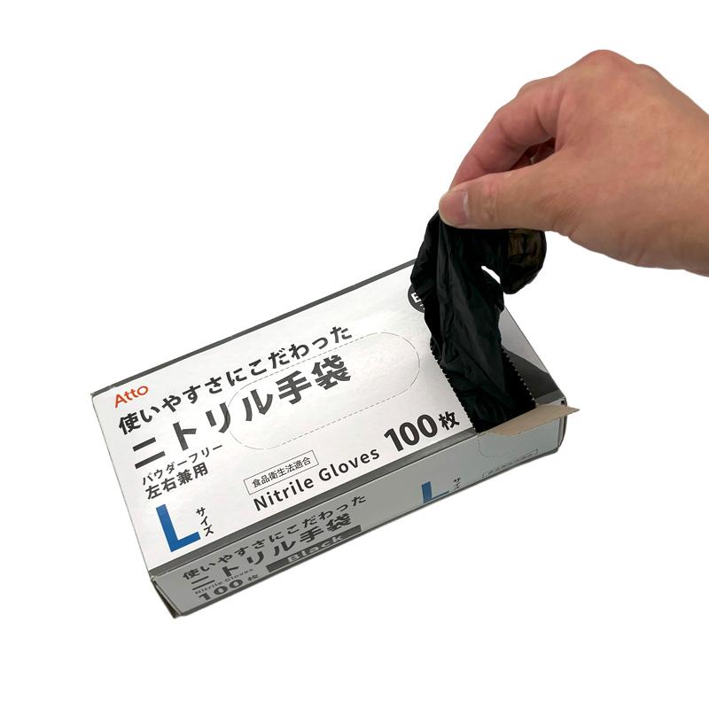 ビニール手袋 ニトリル手袋 パウダーフリー 100枚入×30セット ブラック