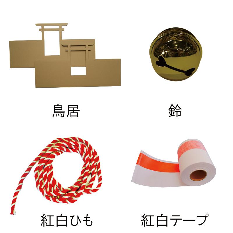 神輿 担げるみこしキット ＆ オプショントータルセット 組立品 手作り 祭り 子供会 イベント 町内会 学校 DIY みこし D_3