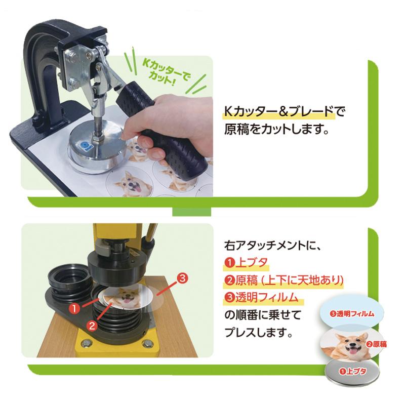 部材のみ 缶バッジ用 DBバッジパーツ 安全ピン仕様 BAA-M054-AA07 300