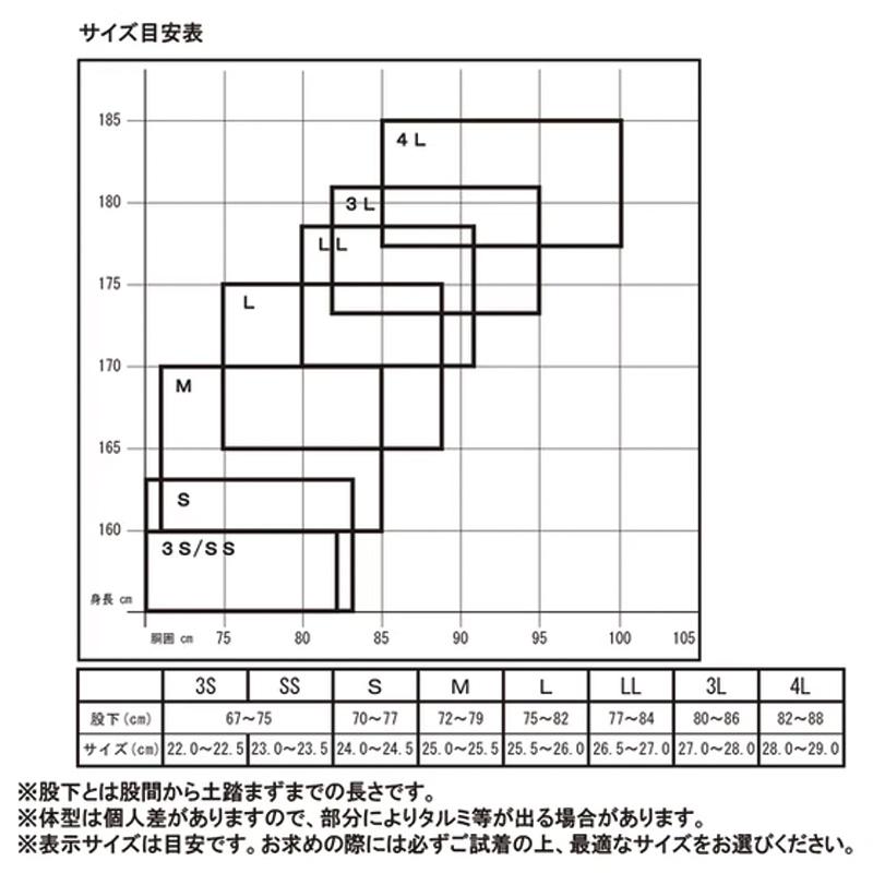 ウェーダー チェストハイウェーダー70D ラジアルソール OH-103R サイズ選択 フィッシング ウェア 釣り アウトドア 渓流 OHJI エクセル XSELL D |  | 17