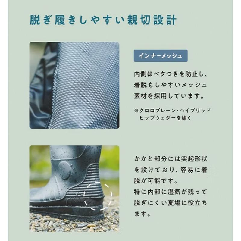 ウェーダー チェストハイウェーダー70D ラジアルソール OH-103R サイズ選択 フィッシング ウェア 釣り アウトドア 渓流 OHJI エクセル XSELL D |  | 12