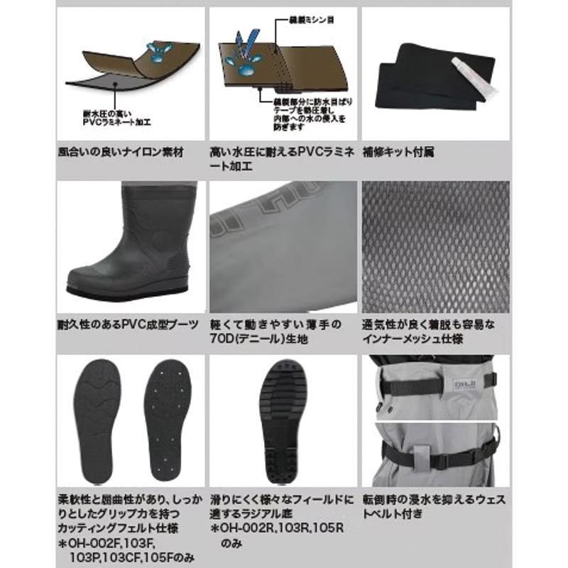 ウェーダー チェストハイウェーダー70D ラジアルソール OH-103R サイズ選択 フィッシング ウェア 釣り アウトドア 渓流 OHJI エクセル XSELL D |  | 16