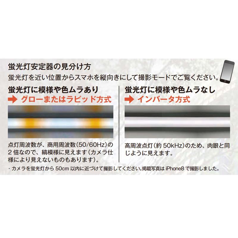 蛍光灯 40型直管LED 昼白色 角度可変機能付き LS1200-U2-N/R ライト LEDライト 消費電力約1/2 工事不要 LED化 長寿命 50,000時間 MG エムジー 金T 代引不可の画像