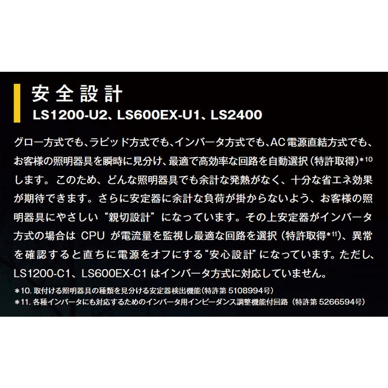 蛍光灯 40型直管LED 昼白色 角度可変機能付き LS1200-U2-N/R ライト LEDライト 消費電力約1/2 工事不要 LED化 長寿命 50,000時間 MG エムジー 金T 代引不可の画像