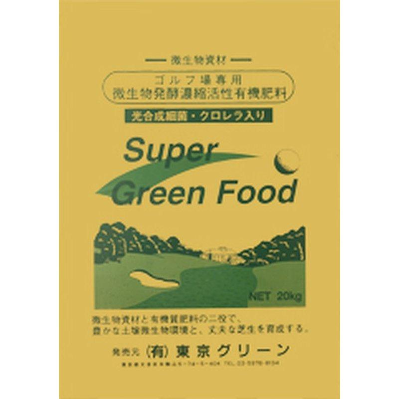 肥料 土壌改良 スーパーグリーンフード グリーン用 20kg 30袋セット