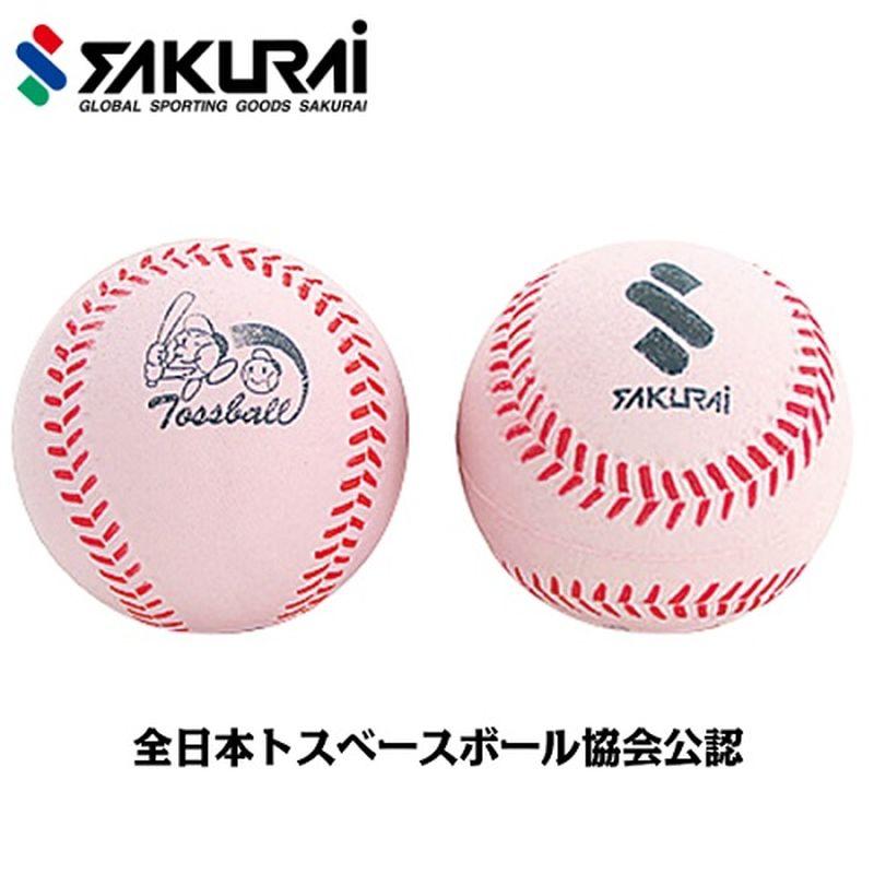 ボール トスベースボール協会公認球 1ダース LB-2512 練習 バッティング キャッチボール 野球 部活動 SAKURAI サクライ貿易 SスDの画像