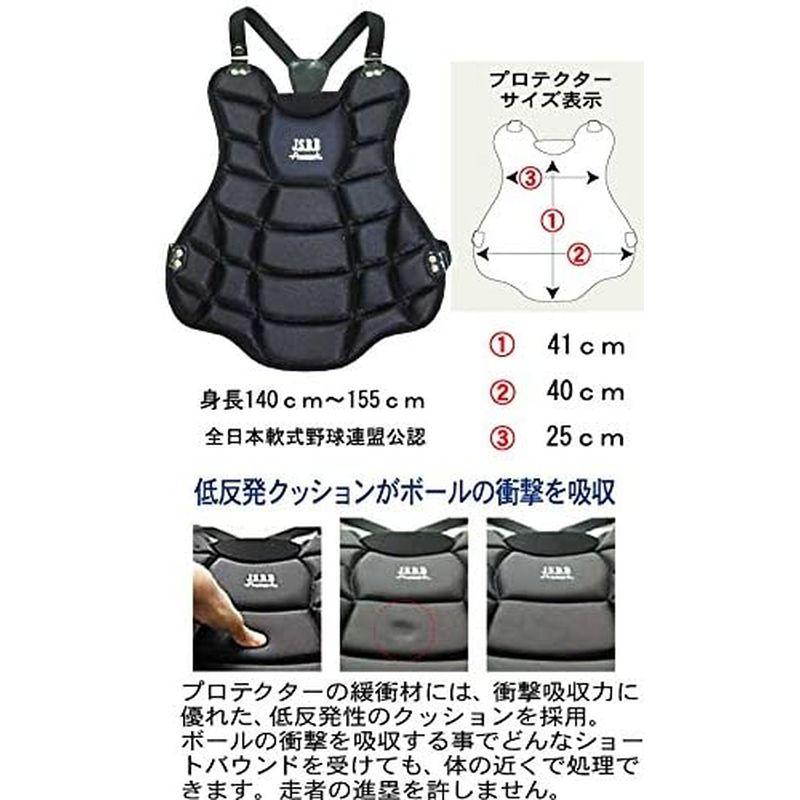 プロテクター 軟式キャッチャープロテクター 少年用 CP-66 カラー選択 軟式 少年 練習 キャッチボール 野球 部活動 プロマーク SAKURAI サクライ貿易 SスD |  | 02