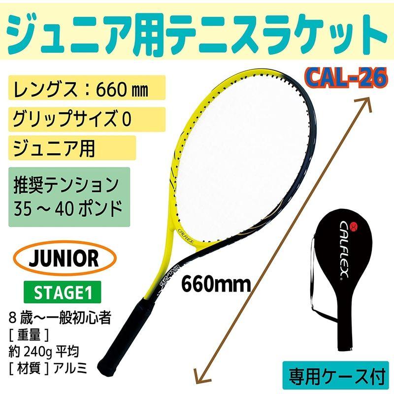 CALFLEX カルフレックス 硬式テニスラケット ジュニア用 CAL-26 硬式 少年 一般 練習 テニス 部活動 SAKURAI サクライ貿易 SスD｜uscire｜04