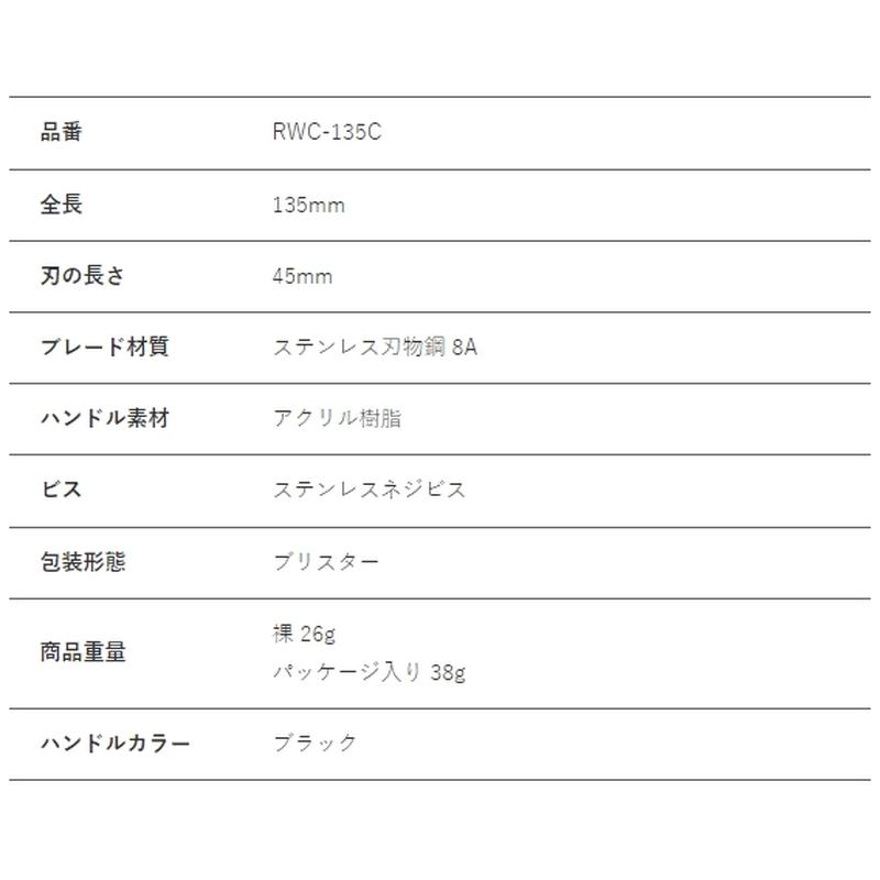 ハサミ クラフト 135mm ストレートプロコート RWC-135C 10本入 冷間製造 フッ素加工 裏ヒ付け ベタつき防止 先端細 腰逃がし ハイステン Silky シルキー 北SH_2