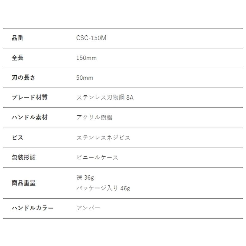 ハサミ クラフト 150mm カーブ ゴム切用 CSC-150M 10本入 裏ヒ付け 先端細 ケース付き 曲がり刃 ハイステン 工作 Silky シルキー 北SH_2