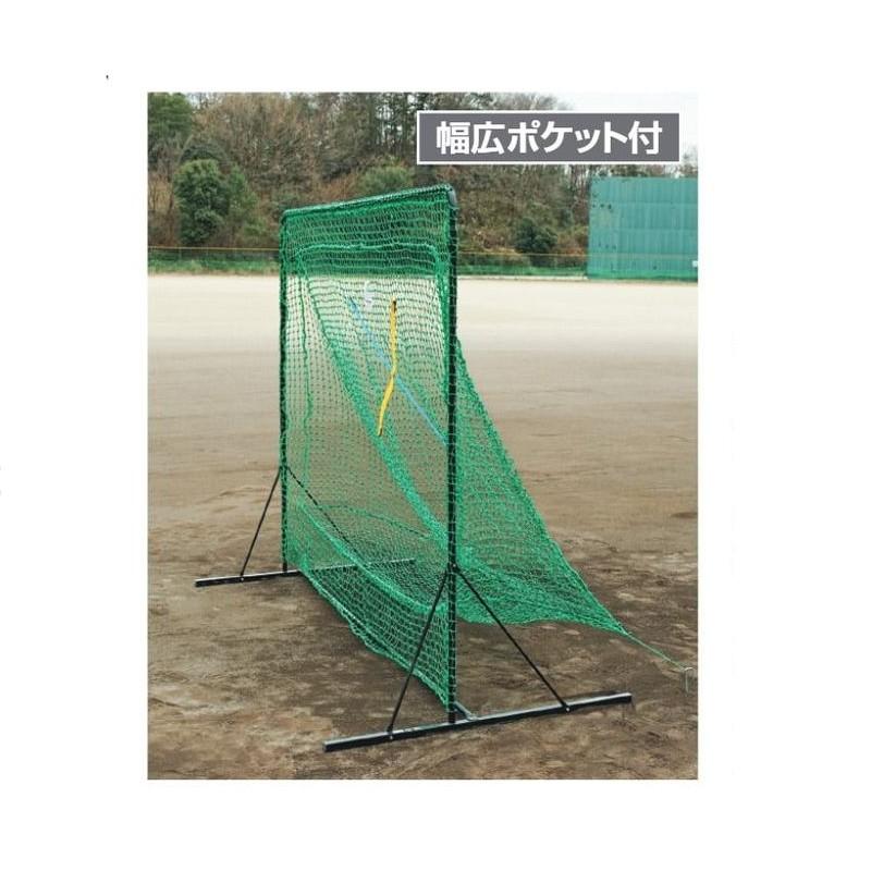 ネット ワイドネット デカネット BX77-75 野球 練習 バッティング 部活動 トレーニング用ネット UNIX ユニックス Sス 個人宅配送不可 代引不可の画像