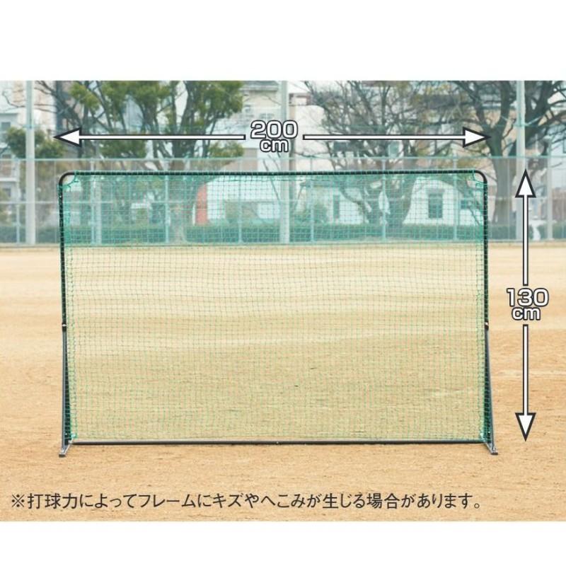 ネット パーテンションネット 簡単組み立て式 収納バッグ付き BX77-97 野球 練習 バッティング 部活動 組立式 UNIX ユニックス SスD 個人宅配送不可 代引不可の画像