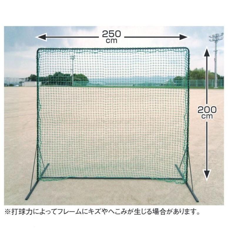 ネット Partition Net ワイド防球ネット BX84-71 野球 練習 バッティング 部活動 トレーニング用ネット 組立式 UNIX ユニックス SスD 個人宅配送不可 代引不可の画像