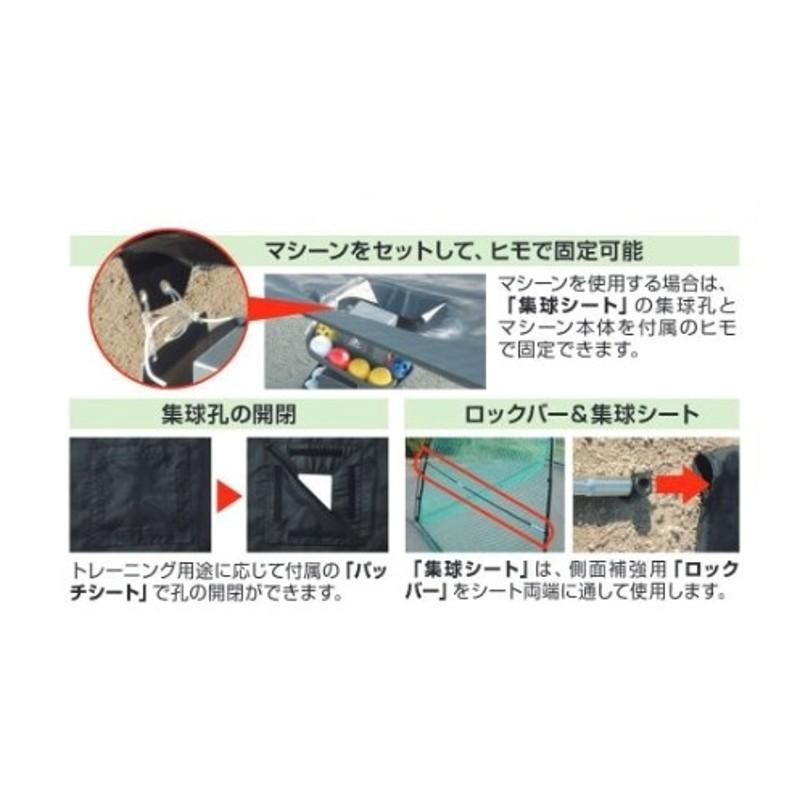 ネット e-Dome Netイー・ドームネット BX77-54 野球 練習 バッティング 部活動 トレーニング用ネット 組立式 UNIX ユニックス SスDの画像