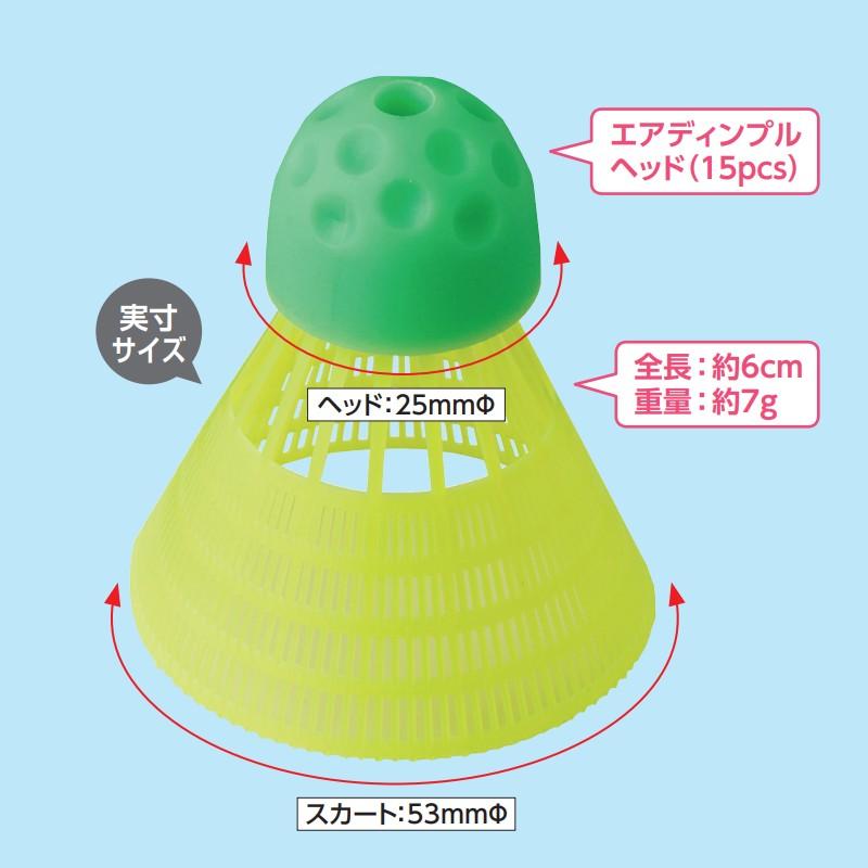 シャトル コアシャトル 36個 BX81-53 バッティング 野球 練習 部活動 シャトルトレーニング トスバッティング UNIX ユニックス SスDの画像
