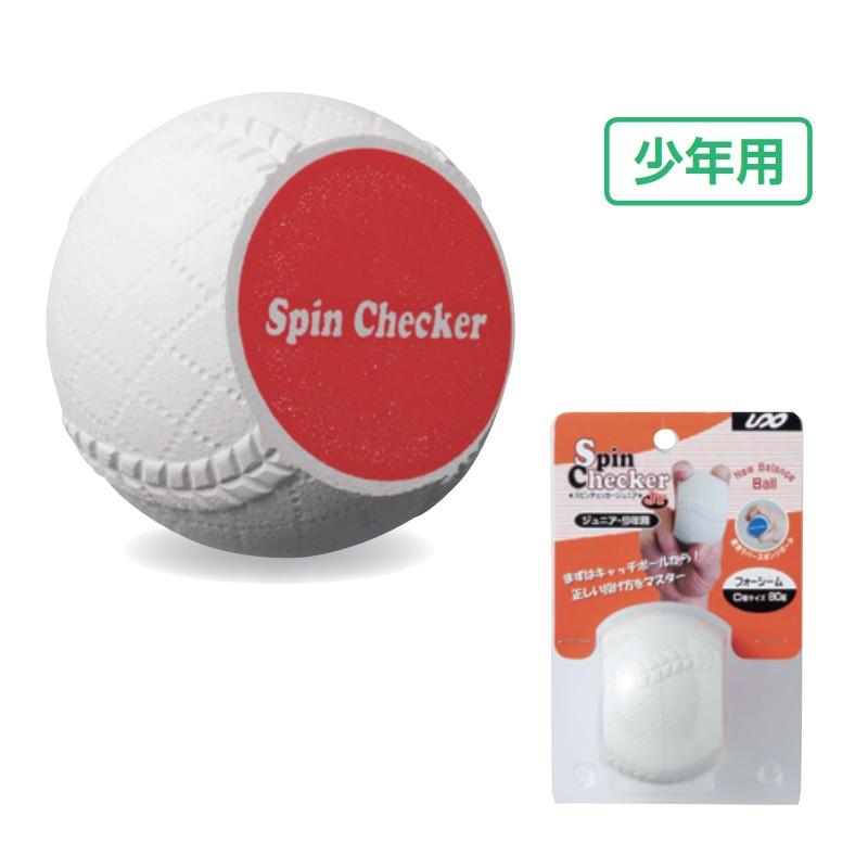 プロ野球・ピッチングボール プロ野球・ピッチングボール プロ野球ボール 野球ボール 楽天