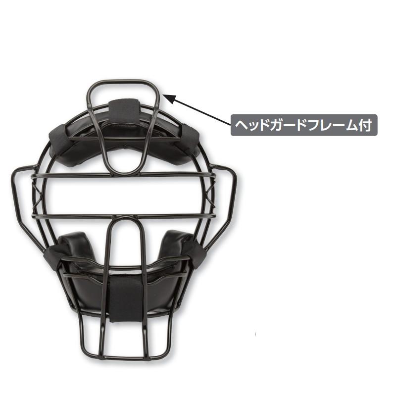 マスク MeganeX 硬式用マスク BX83-97 野球 練習 部活動 アンパイアマスク 審判マスク UNIX ユニックス SスDの画像