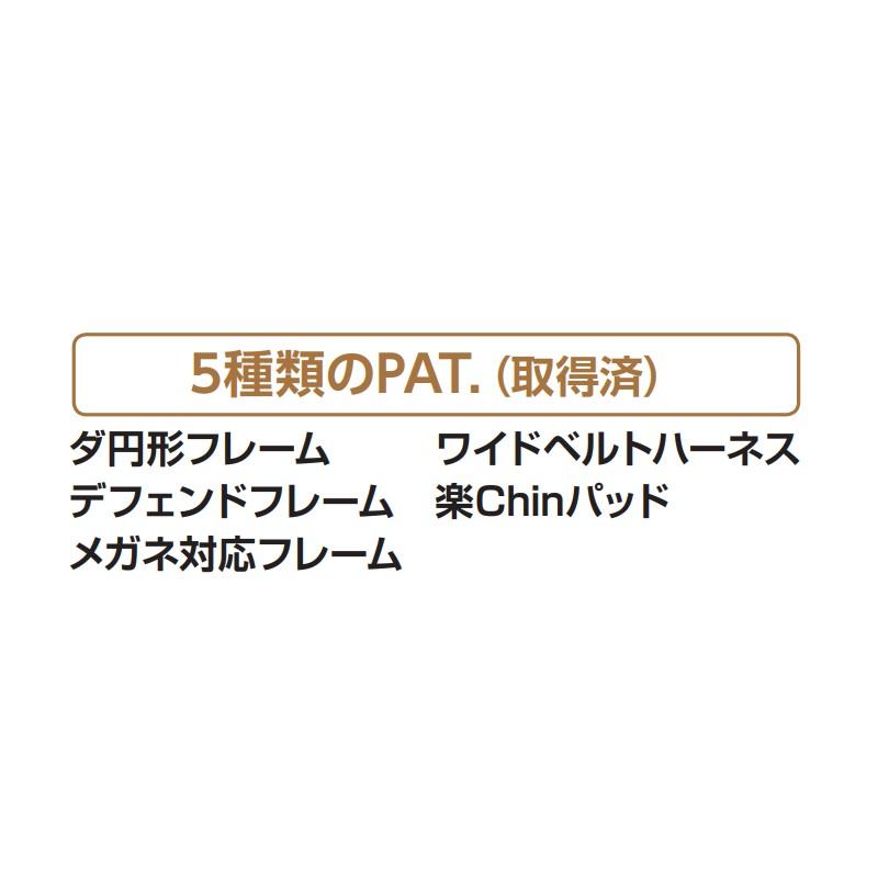 マスク MeganeX 硬式用マスク BX83-97 野球 練習 部活動 アンパイアマスク 審判マスク UNIX ユニックス SスDの画像