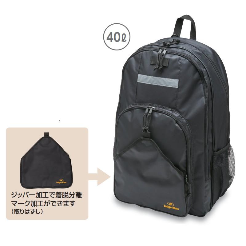バッグ 審判用 D-Pac BX83-48 野球 練習 部活動 審判 審判用グッズ ディパック アンパイア UNIX ユニックス SスDの画像