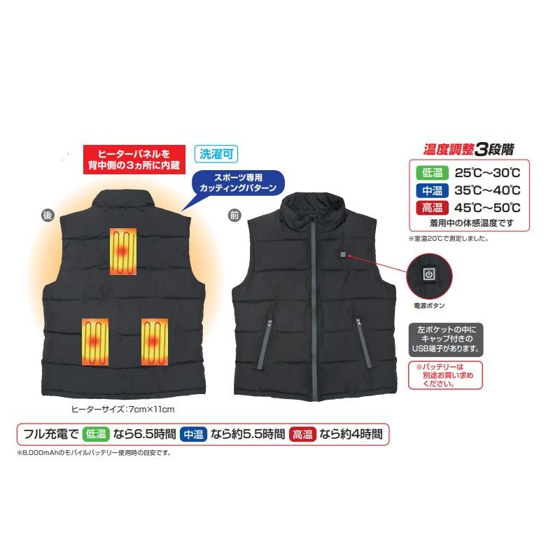 アンパイア 暖ベスト Ｍ-Lフリーサイズ BX83-41 野球 練習 部活動 審判 審判用グッズ サポートグッズ UNIX ユニックス SスDの画像