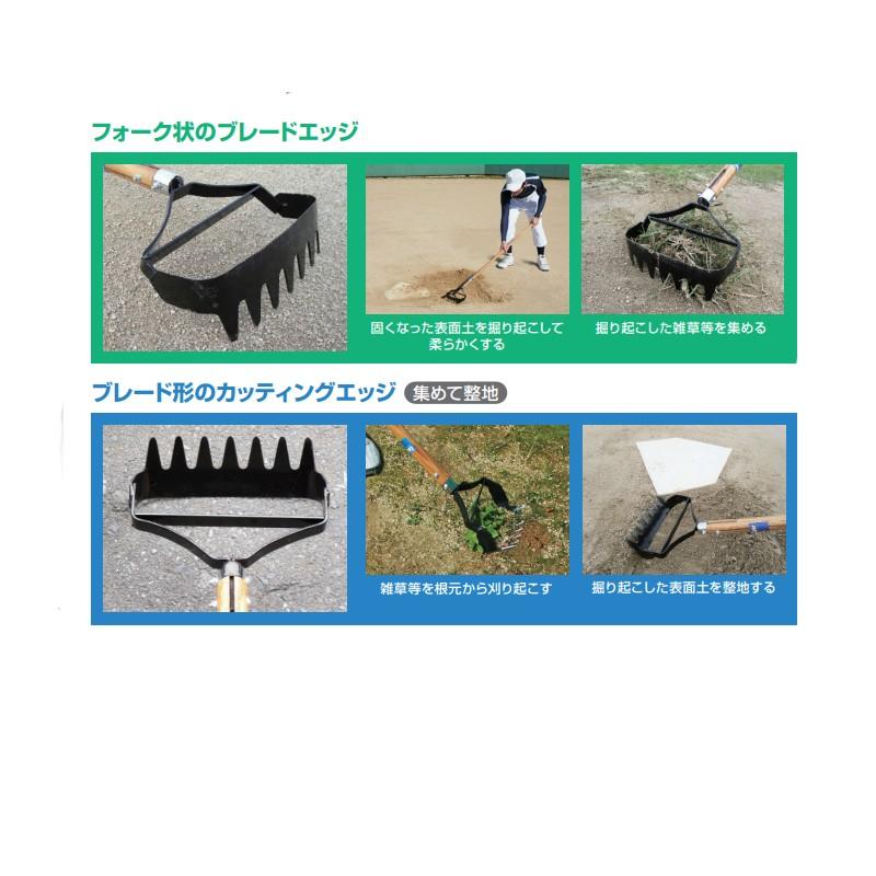 レーキ Cutting-Rake カッターズ 3本セット BX78-94 野球 練習 部活動 マルチレーキ グラウンドコンディショナー UNIX ユニックス SスDの画像