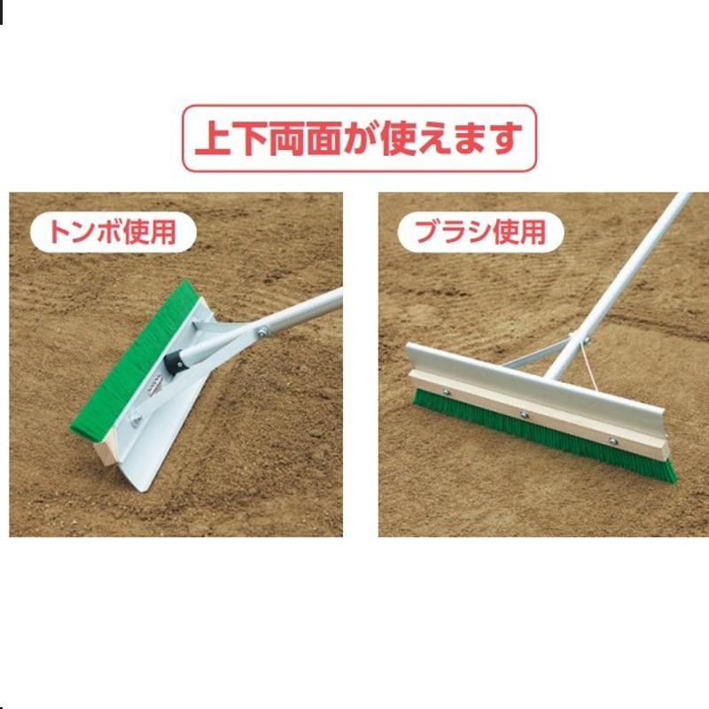 レーキ e-トンボ単品 3本セット BX78-82 野球 練習 部活動 2wayトンボシリーズ グランド整備 トンボ ブラシ UNIX ユニックス SスDの画像