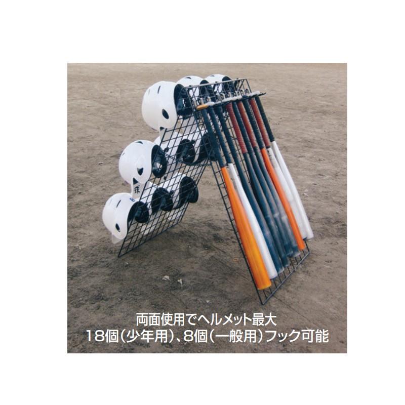 グッズ バット\u0026ヘルメットハンガー e-Net BX72-89 野球 練習 部活動 サポートグッズ 野球用グッズ UNIX ユニックス SスDの画像