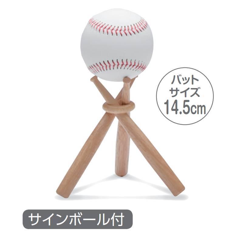 最大94%オフ! サインボール.飾りバット www.ilgitarim.com 最大94%オフ! サインボール.飾りバット www.ilgitarim.com