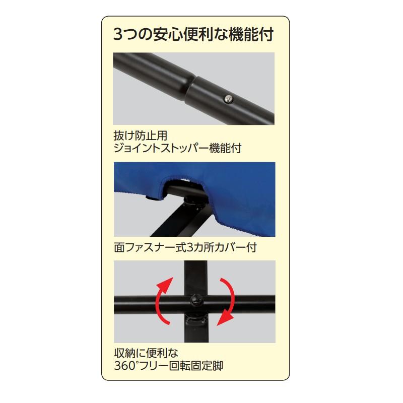 卓球 仕切りフェンス しきって NX28-40 運動 練習 部活動 トレーニング用品 フェンス UNIX ユニックス SスDの画像