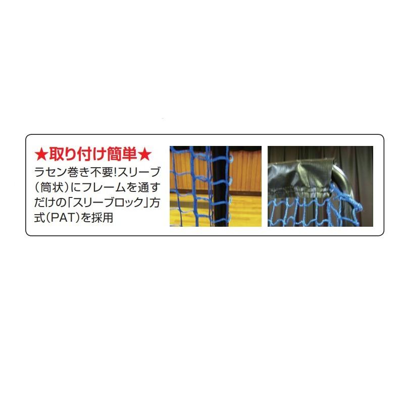卓球 卓球用ボール集球ネット うけるくん NX28-19 運動 練習 部活動 トレーニング用品 フェンス UNIX ユニックス SスDの画像