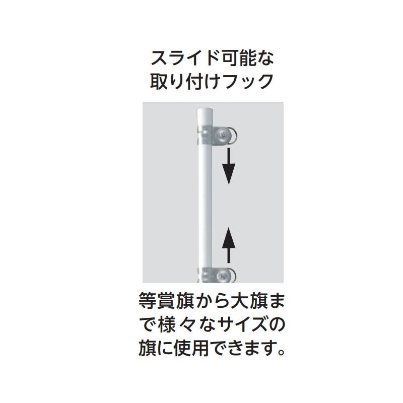 旗竿 6本組 EKA943 200cm イベント 運動会 等賞旗 スチール EVERNEW エバニュー Sス 代引不可_1