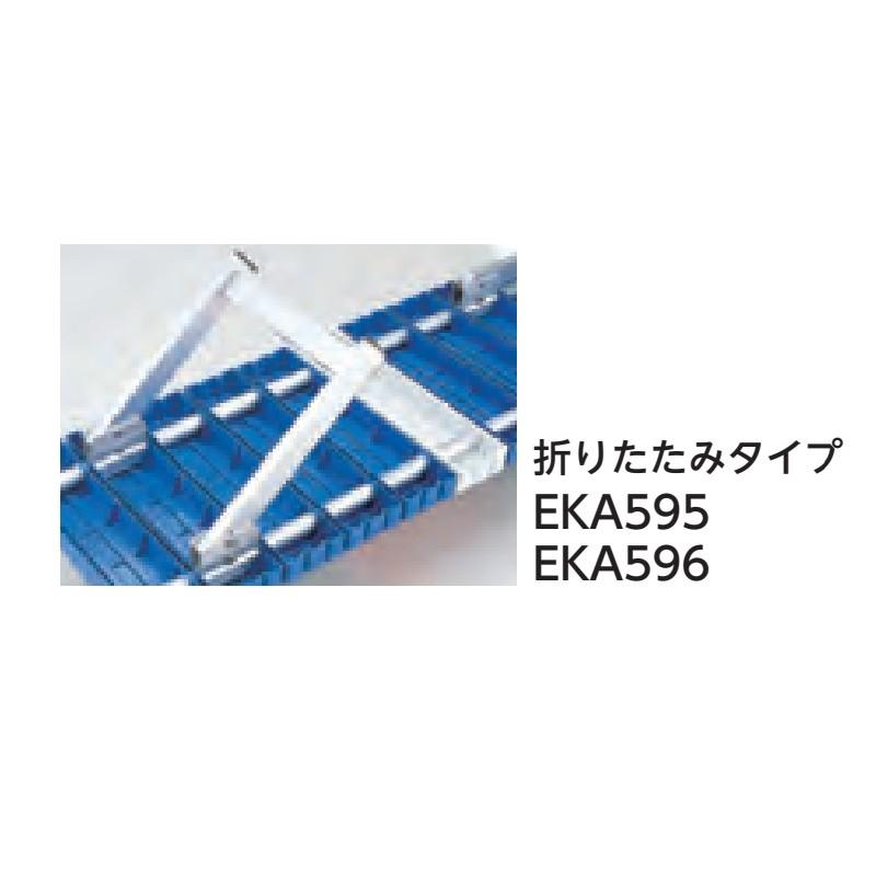 受注生産 ベンチアルミ SB150 折りたたみ EKA595 150×40×37cm イベント 運動会 ベンチ 屋外 ポリプロピレン アルミ EVERNEW エバニュー Sス 代引不可の画像
